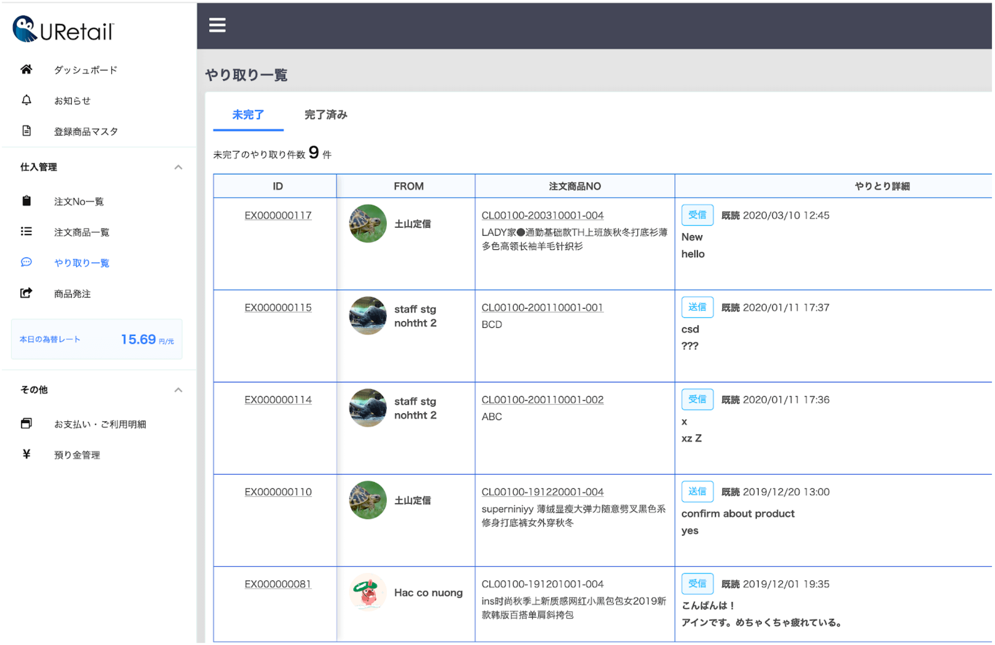 FastTradeDemo1 FastTradeDemo1