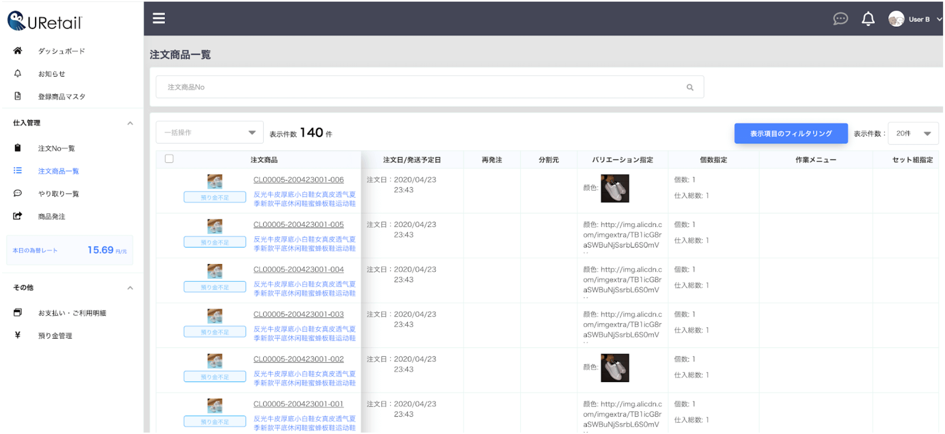 FastTradeDemo2 FastTradeDemo2